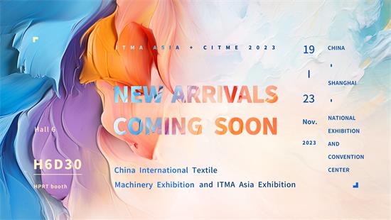 Приєднатися до HPRT в ITMA ASIA & CITME 2022: Вивчення майбутнього друку цифрових текстилів