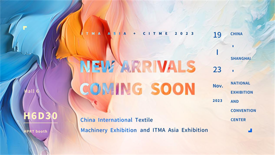 HPRT для показу додаткових розв’ язків друку цифрових текстилів у ITMA Азії 2023