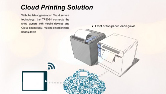 HPRT пропонує налаштовані OEM/ODM POS принтери для постачальників системи POS