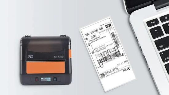 Принтери мобільної мітки HPRT для підвищення друку мітки вперед
